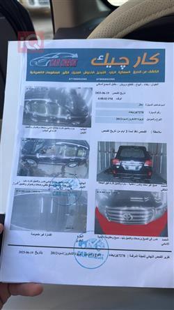 تۆیۆتا لاند کروزەر